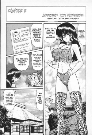 [Kamitou Masaki] Shoujo Tantei Kyoushi Reimi Sensei -Shougakkou Bakuha Kyouhaku Jiken | Teenage Detective Reimi [English] [hong_mei_ling] - Page 24