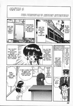 [Kamitou Masaki] Shoujo Tantei Kyoushi Reimi Sensei -Shougakkou Bakuha Kyouhaku Jiken | Teenage Detective Reimi [English] [hong_mei_ling] - Page 55