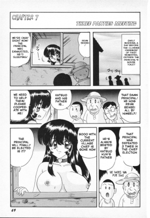 [Kamitou Masaki] Shoujo Tantei Kyoushi Reimi Sensei -Shougakkou Bakuha Kyouhaku Jiken | Teenage Detective Reimi [English] [hong_mei_ling] - Page 62
