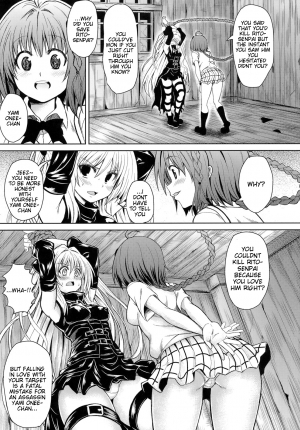 (COMIC1☆5) [PTD (Tatsuhiko)] KTOK (To LOVE-Ru) [English] [Crimson Leo + Doujin-Moe.us] - Page 5