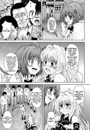 (COMIC1☆5) [PTD (Tatsuhiko)] KTOK (To LOVE-Ru) [English] [Crimson Leo + Doujin-Moe.us] - Page 11