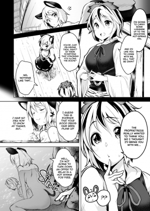 [Akikaze Asparagus (Aki)] Fucking with Portals (Touhou Project) [English] {2d-market.com} [Decensored] [Digital] - Page 7