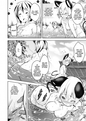 [Akikaze Asparagus (Aki)] Fucking with Portals (Touhou Project) [English] {2d-market.com} [Decensored] [Digital] - Page 11