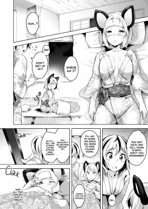 [Akikaze Asparagus (Aki)] Fucking with Portals (Touhou Project) [English] {2d-market.com} [Decensored] [Digital] - Page 13