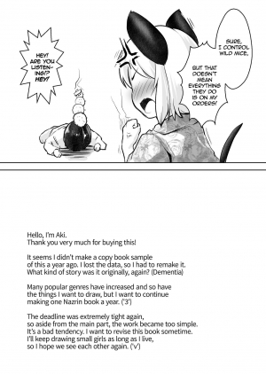 [Akikaze Asparagus (Aki)] Fucking with Portals (Touhou Project) [English] {2d-market.com} [Decensored] [Digital] - Page 22