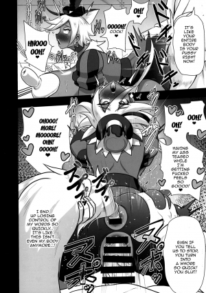 (C92) [Akuochisukii Kyoushitsu (Akuochisukii Sensei)] Chocolat Haijo Irai 02 (Kirakira PreCure a la Mode) [English] [Striborg] - Page 9