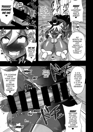 (C92) [Akuochisukii Kyoushitsu (Akuochisukii Sensei)] Chocolat Haijo Irai 02 (Kirakira PreCure a la Mode) [English] [Striborg] - Page 12