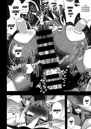 (C92) [Akuochisukii Kyoushitsu (Akuochisukii Sensei)] Chocolat Haijo Irai 02 (Kirakira PreCure a la Mode) [English] [Striborg] - Page 13
