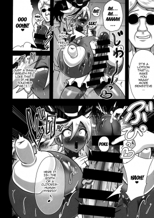 (C92) [Akuochisukii Kyoushitsu (Akuochisukii Sensei)] Chocolat Haijo Irai 02 (Kirakira PreCure a la Mode) [English] [Striborg] - Page 15