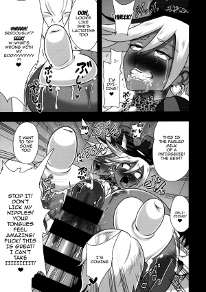 (C92) [Akuochisukii Kyoushitsu (Akuochisukii Sensei)] Chocolat Haijo Irai 02 (Kirakira PreCure a la Mode) [English] [Striborg] - Page 18