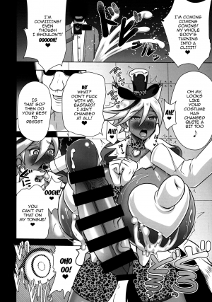 (C92) [Akuochisukii Kyoushitsu (Akuochisukii Sensei)] Chocolat Haijo Irai 02 (Kirakira PreCure a la Mode) [English] [Striborg] - Page 19