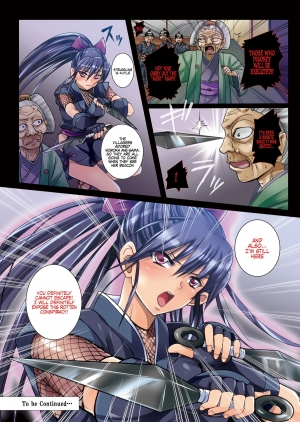 [Modae Tei (Modaetei Anetarou, Modaetei Imojirou)] Meniku Ninpouchou ~Daisanya Sange~ [English] =LWB= [Digital] - Page 16
