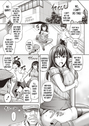 [Kikuichi Monji] AV Joyuu to Nikutai Koukan | Body Swap with a Pornstar (Nyotaika Shitara Moteasobarete Arata na Kairaku ni Mezamechatta) [English] [desudesu] - Page 6