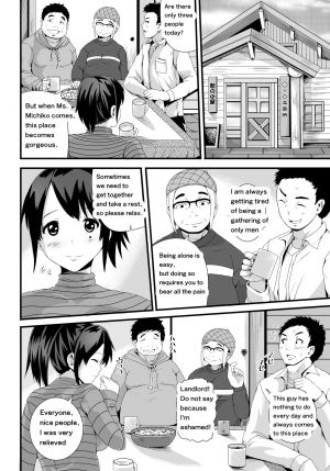 [Tomihero,] Sexual desire dissatisfied widow [English] - Page 7
