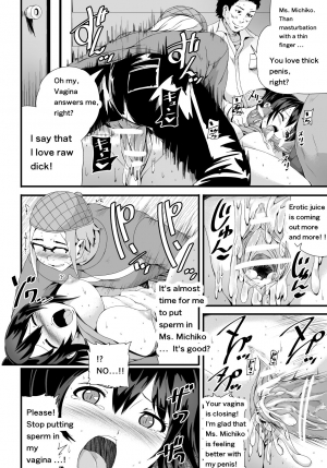 [Tomihero,] Sexual desire dissatisfied widow [English] - Page 15