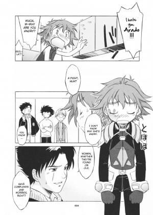 (C70) [Wagamama Dou (Shoumaru)] HAGATAMA FINAL (Super Robot Wars) [English] [CrowKarasu] - Page 26