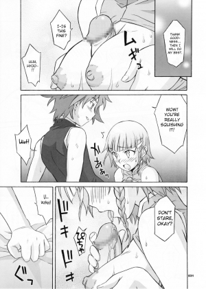 (C70) [Wagamama Dou (Shoumaru)] HAGATAMA FINAL (Super Robot Wars) [English] [CrowKarasu] - Page 33