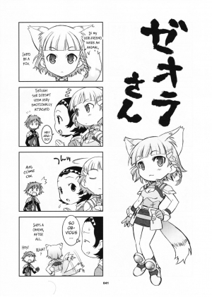(C70) [Wagamama Dou (Shoumaru)] HAGATAMA FINAL (Super Robot Wars) [English] [CrowKarasu] - Page 43