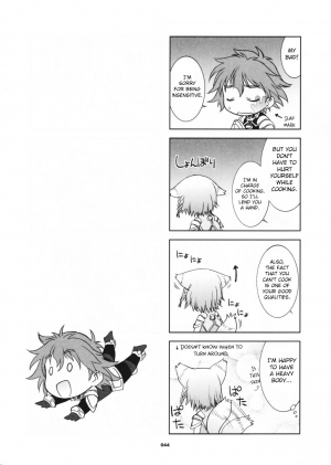 (C70) [Wagamama Dou (Shoumaru)] HAGATAMA FINAL (Super Robot Wars) [English] [CrowKarasu] - Page 46
