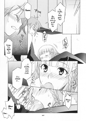 (C70) [Wagamama Dou (Shoumaru)] HAGATAMA FINAL (Super Robot Wars) [English] [CrowKarasu] - Page 49