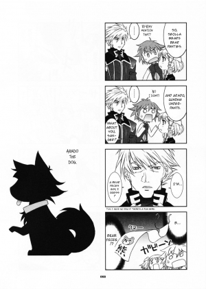 (C70) [Wagamama Dou (Shoumaru)] HAGATAMA FINAL (Super Robot Wars) [English] [CrowKarasu] - Page 70