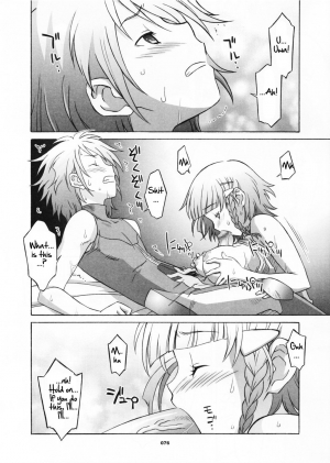(C70) [Wagamama Dou (Shoumaru)] HAGATAMA FINAL (Super Robot Wars) [English] [CrowKarasu] - Page 78