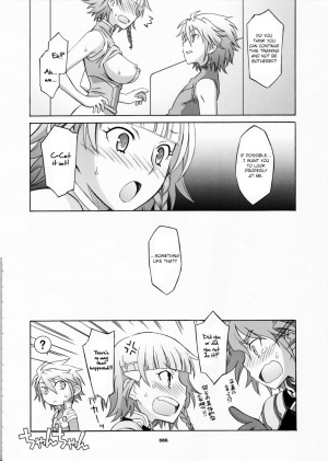 (C70) [Wagamama Dou (Shoumaru)] HAGATAMA FINAL (Super Robot Wars) [English] [CrowKarasu] - Page 88