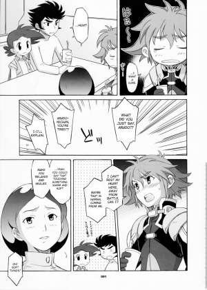 (C70) [Wagamama Dou (Shoumaru)] HAGATAMA FINAL (Super Robot Wars) [English] [CrowKarasu] - Page 93