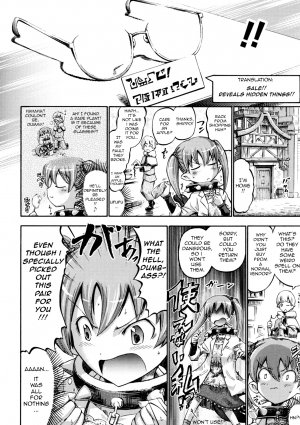 [Horitomo] Shippo de Meganekko!? [English] [Overtech] - Page 3