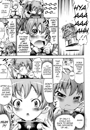 [Horitomo] Shippo de Meganekko!? [English] [Overtech] - Page 14