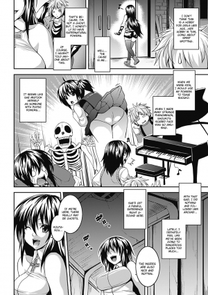 [Somejima] Kyoufu Taiken! Invisible | Experience Fear! Invisible (Comic Unreal Chounouryoku de Yaritai Houdai Vol.1) [English] [CGRascal] [Digital] - Page 3
