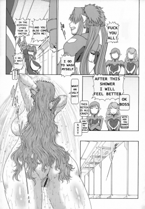  PUCHI EMPIRE 2008 SUMMER [English] [Rewrite] [DASH13] - Page 9