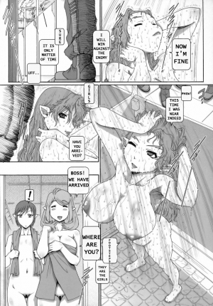  PUCHI EMPIRE 2008 SUMMER [English] [Rewrite] [DASH13] - Page 10