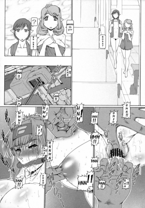  PUCHI EMPIRE 2008 SUMMER [English] [Rewrite] [DASH13] - Page 11
