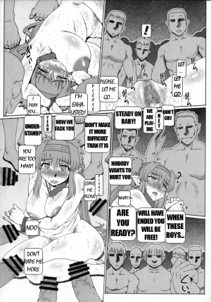  PUCHI EMPIRE 2008 SUMMER [English] [Rewrite] [DASH13] - Page 21