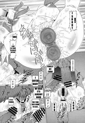  PUCHI EMPIRE 2008 SUMMER [English] [Rewrite] [DASH13] - Page 23