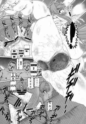  PUCHI EMPIRE 2008 SUMMER [English] [Rewrite] [DASH13] - Page 25