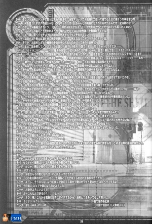 (C66) [Runners High (Chiba Toshirou)] CELLULOID - ACME (Ghost in the Shell) [English] [SaHa] - Page 23