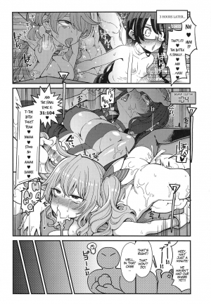 (COMIC1☆15) [Showa Saishuu Sensen (Hanauna)] Mizuho & Kashima VS Ochinpo (Kantai Collection -KanColle-) [English] [MegaFagget] - Page 14