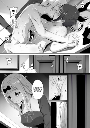  [Ginhaha] Gakuseikai-shoki ni Tokkun-shitai -Shijuuhatte Battle no Seijoui Oshiete ~Coach- (Kaguya-sama wa Kokurasetai) [English] [Hentai_Doctor]  - Page 18