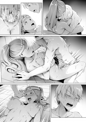  [Ginhaha] Gakuseikai-shoki ni Tokkun-shitai -Shijuuhatte Battle no Seijoui Oshiete ~Coach- (Kaguya-sama wa Kokurasetai) [English] [Hentai_Doctor]  - Page 22