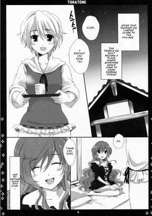 (Kouroumu 5) [Nimame (Nakayama Miyuki)] TORATONE (Touhou Project) [English] - Page 7