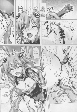 (C88) [Hajimari to Owari (Korikku)] Tentacle Syndrome 3 (Hyperdimension Neptunia) [English] [dominic_bleh] - Page 9