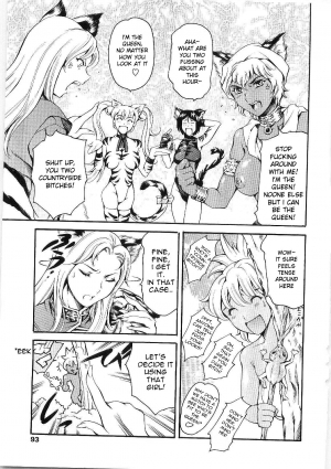 [Maguro Teikoku/Tuna Empire] Osanpo [English] [desudesu] - Page 12