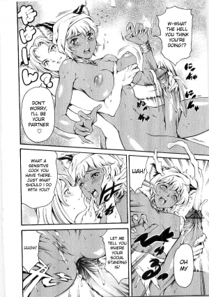 [Maguro Teikoku/Tuna Empire] Osanpo [English] [desudesu] - Page 17
