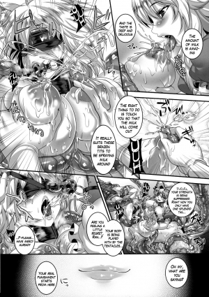 (C80) [Tiramisu Tart (Kazuhiro)] Kyouran Chijoku Sekkan (Touhou Project) [English] [Rookie84+Super Shanko] - Page 7