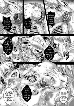 (C80) [Tiramisu Tart (Kazuhiro)] Kyouran Chijoku Sekkan (Touhou Project) [English] [Rookie84+Super Shanko] - Page 24