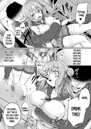 [Tirotata] Kawari Kawatte | Changing Skins Ch. 1 (COMIC Unreal 2020-04 Vol. 84) [English] [desudesu] [Digital] - Page 4