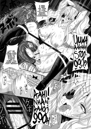 (Futaket 10) [HTSK (NLSHLYUKL)] HTSK3 (Senran Kagura) [English] [biribiri] - Page 23