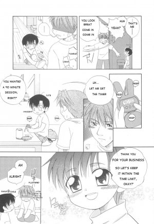 [Mikami Hokuto] White Drop [English] [WarDance] - Page 12